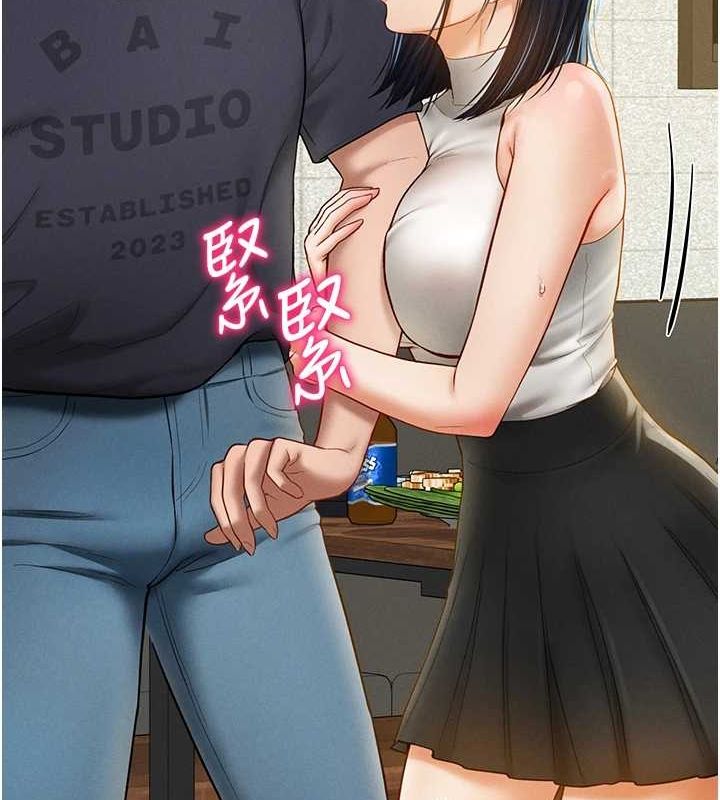 私密视角第12話-泰山，我幫你弄乾淨&hellip;