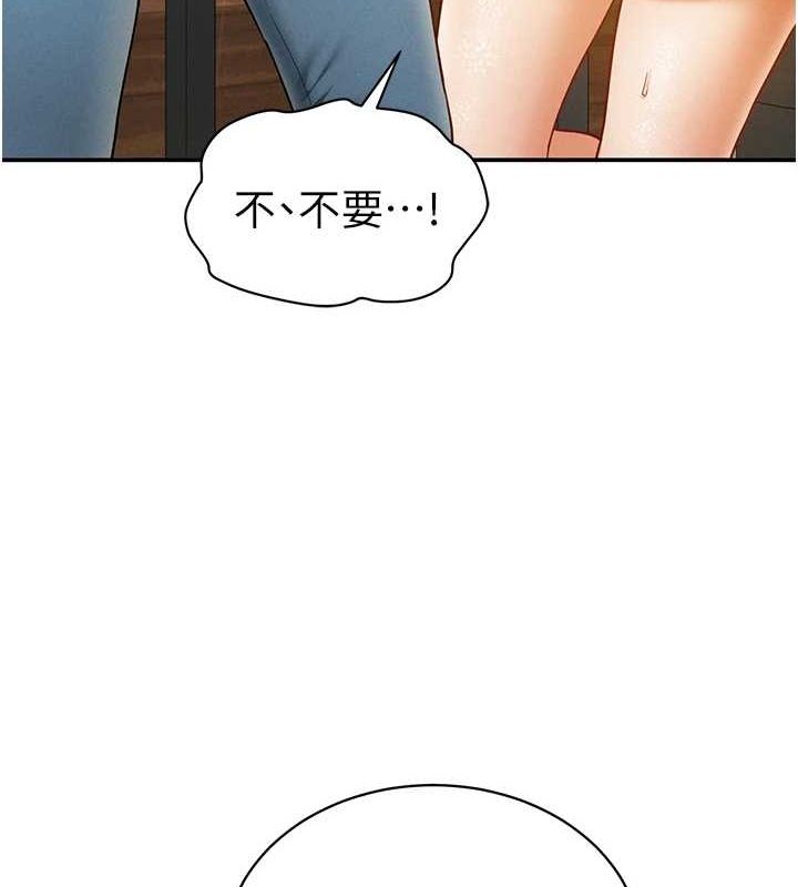 私密视角第12話-泰山,我幫你弄乾淨…