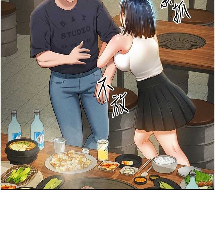 私密视角第12話-泰山，我幫你弄乾淨&hellip;