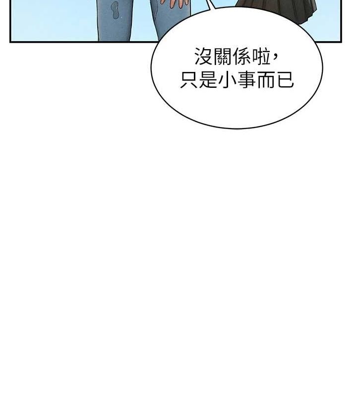 私密视角第12話-泰山，我幫你弄乾淨&hellip;