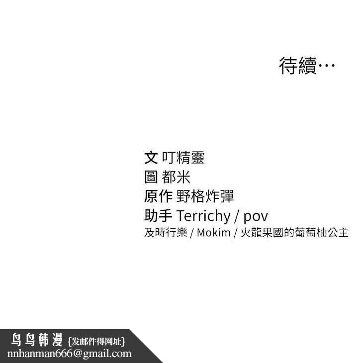 私密视角第12話-泰山，我幫你弄乾淨&hellip;