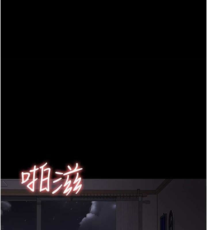 夜间诊疗室第86話-想要我射在哪裡?