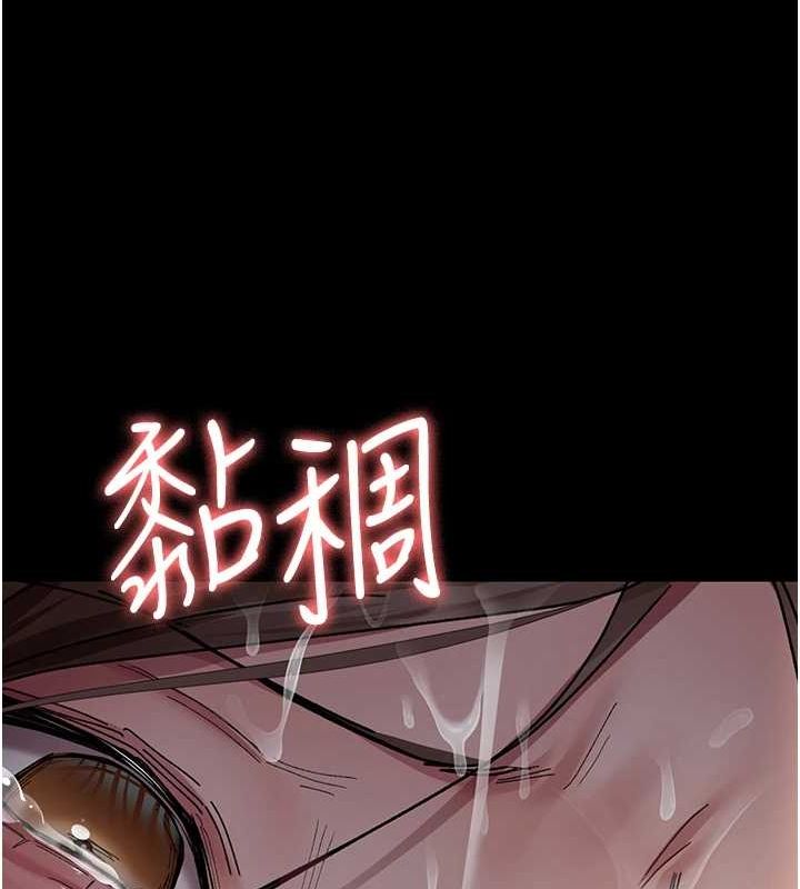 夜间诊疗室第86話-想要我射在哪裡?