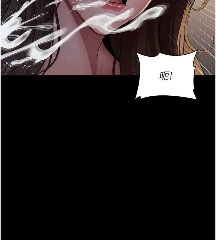 夜间诊疗室第86話-想要我射在哪裡?