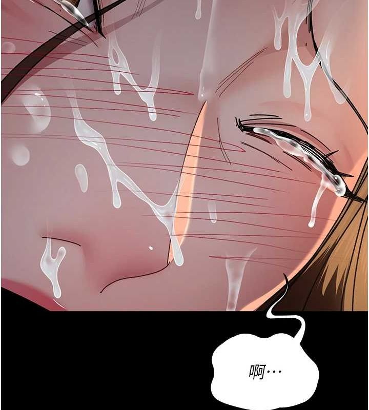 夜间诊疗室第86話-想要我射在哪裡?