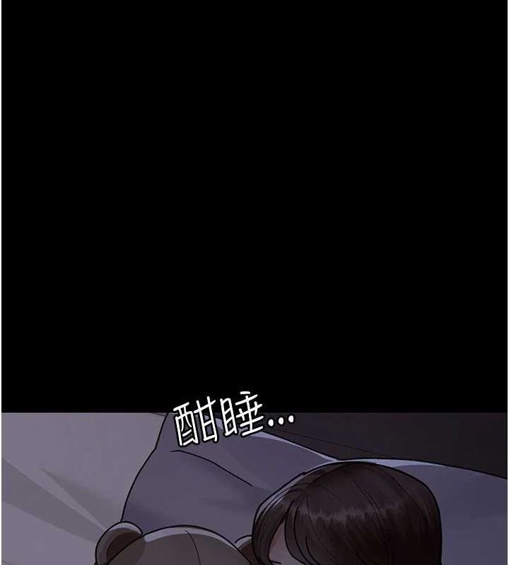 夜间诊疗室第86話-想要我射在哪裡?