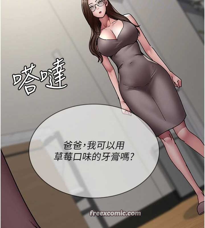 夜间诊疗室第86話-想要我射在哪裡?