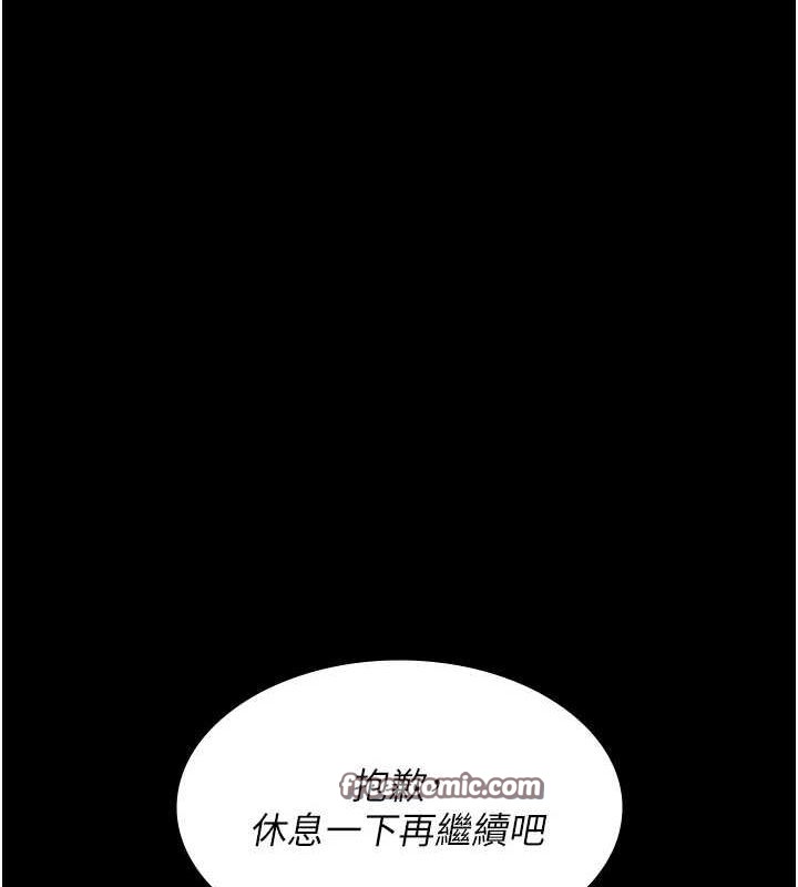 夜间诊疗室第86話-想要我射在哪裡?