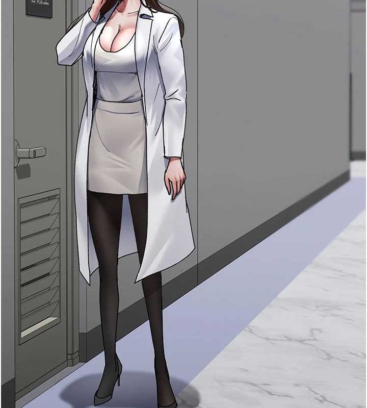 夜间诊疗室第86話-想要我射在哪裡?