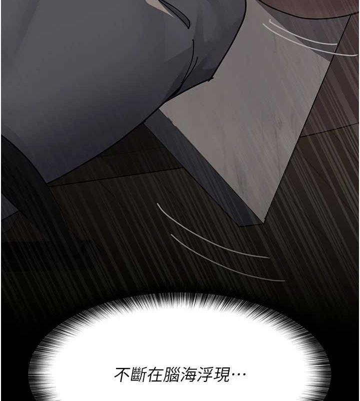 夜间诊疗室第86話-想要我射在哪裡?