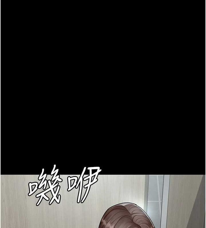 夜间诊疗室第86話-想要我射在哪裡?