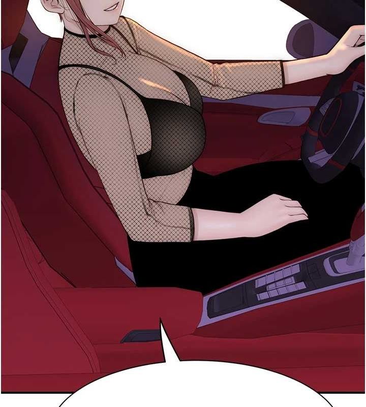 继母的香味第80話-這是我的聯絡方式&hearts;