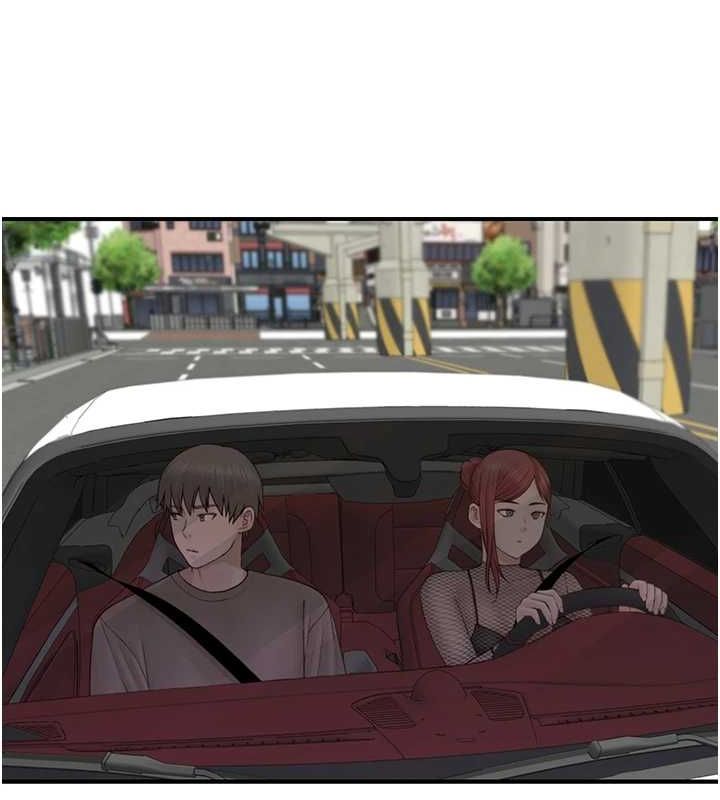 继母的香味第80話-這是我的聯絡方式&hearts;