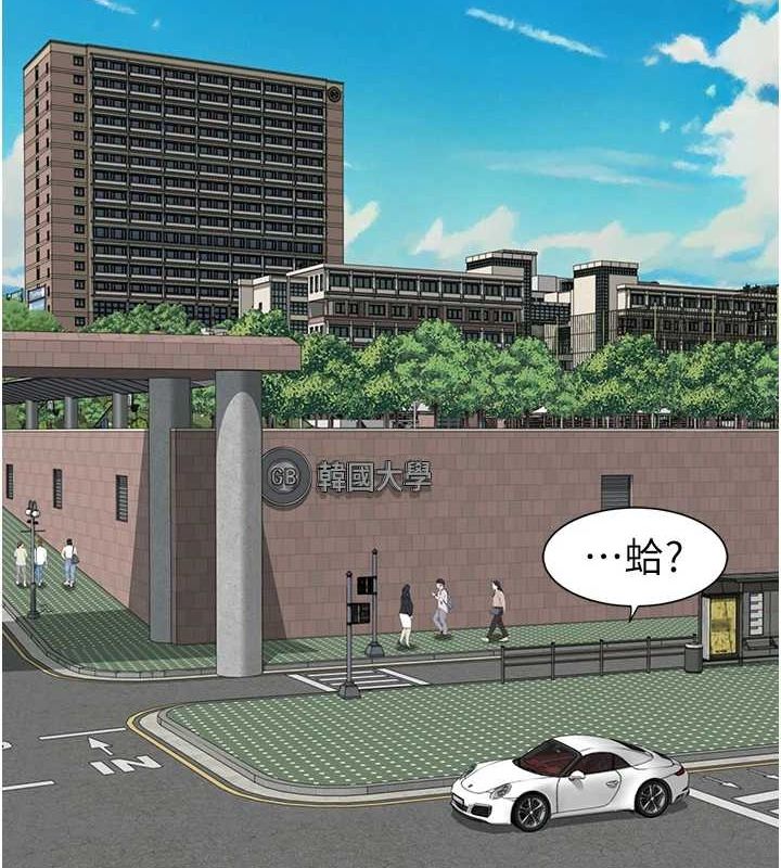 继母的香味第80話-這是我的聯絡方式&hearts;