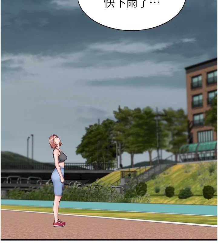 继母的香味第80話-這是我的聯絡方式&hearts;