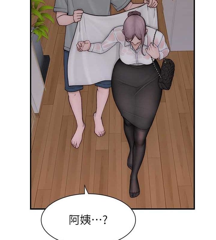 继母的香味第80話-這是我的聯絡方式&hearts;