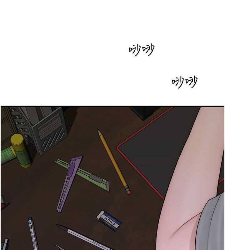 继母的香味第80話-這是我的聯絡方式&hearts;