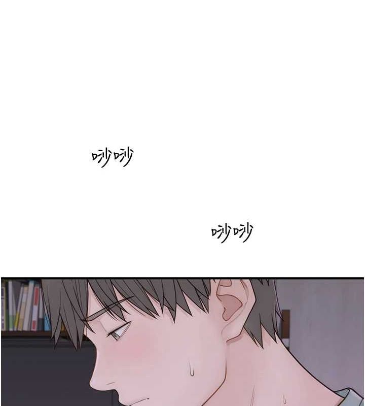 继母的香味第80話-這是我的聯絡方式&hearts;