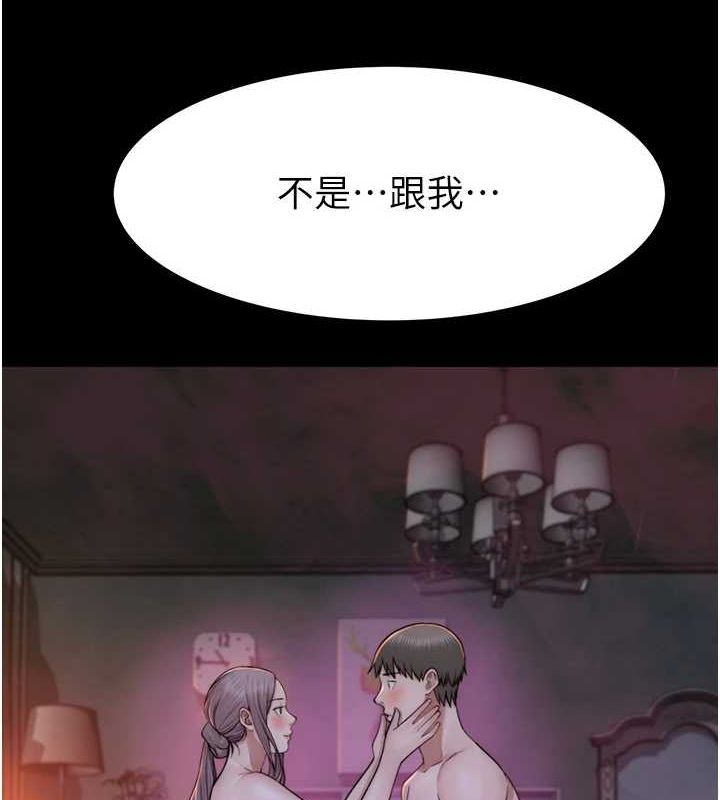 继母的香味第80話-這是我的聯絡方式&hearts;