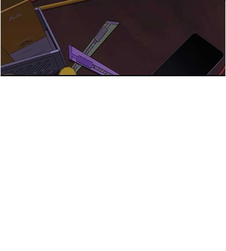 继母的香味第80話-這是我的聯絡方式&hearts;