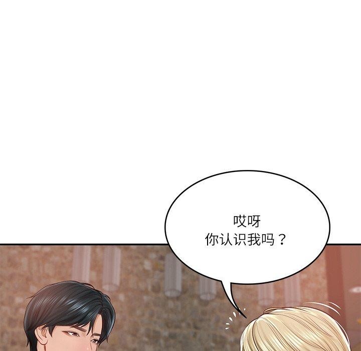 财阀家的女婿第10話