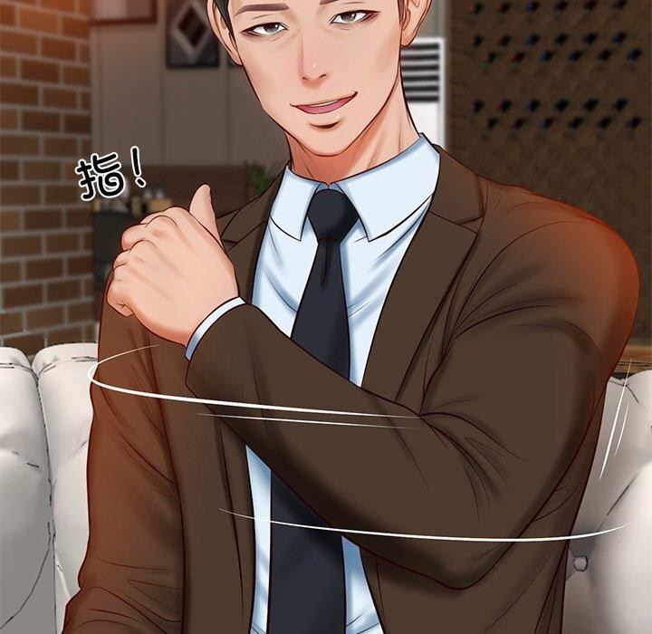 财阀家的女婿第10話