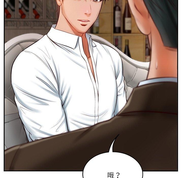 财阀家的女婿第10話