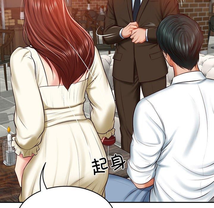 财阀家的女婿第10話