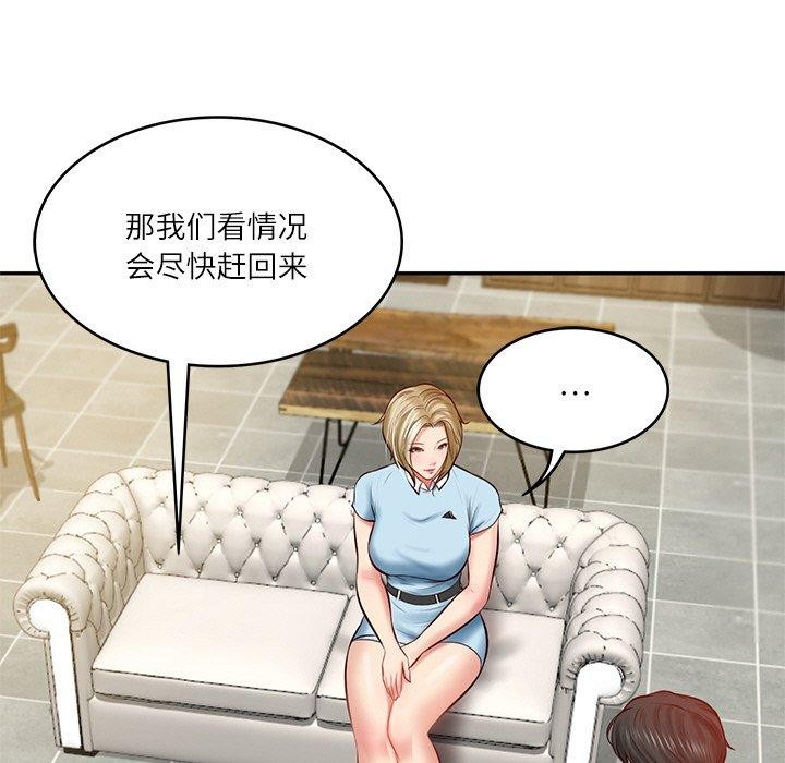 财阀家的女婿第10話