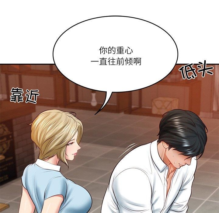 财阀家的女婿第10話