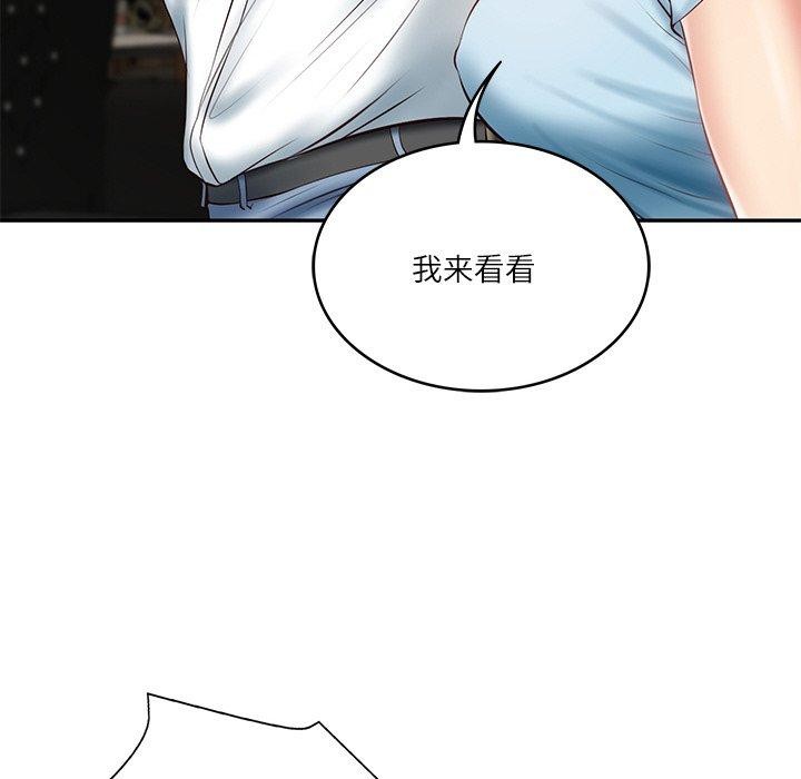 财阀家的女婿第10話