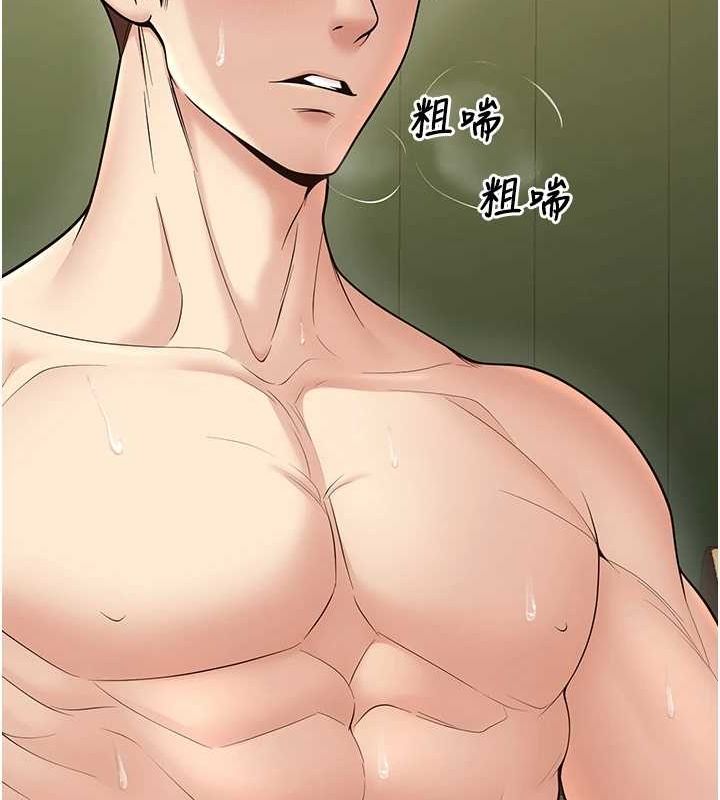 已婚学生想坏坏第15話-全身上下都是敏感帶