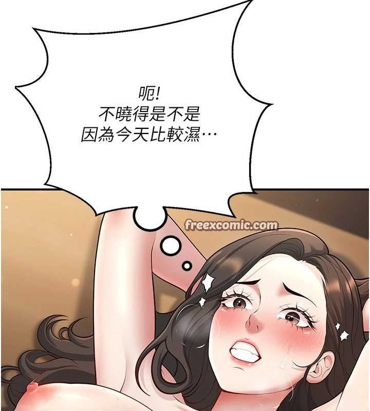 已婚学生想坏坏第15話-全身上下都是敏感帶