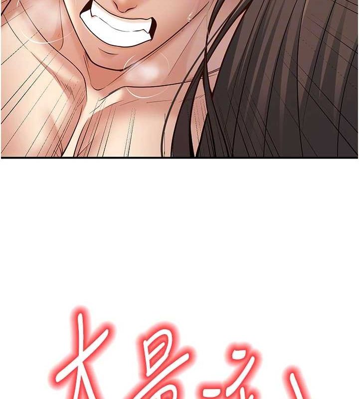 已婚学生想坏坏第15話-全身上下都是敏感帶