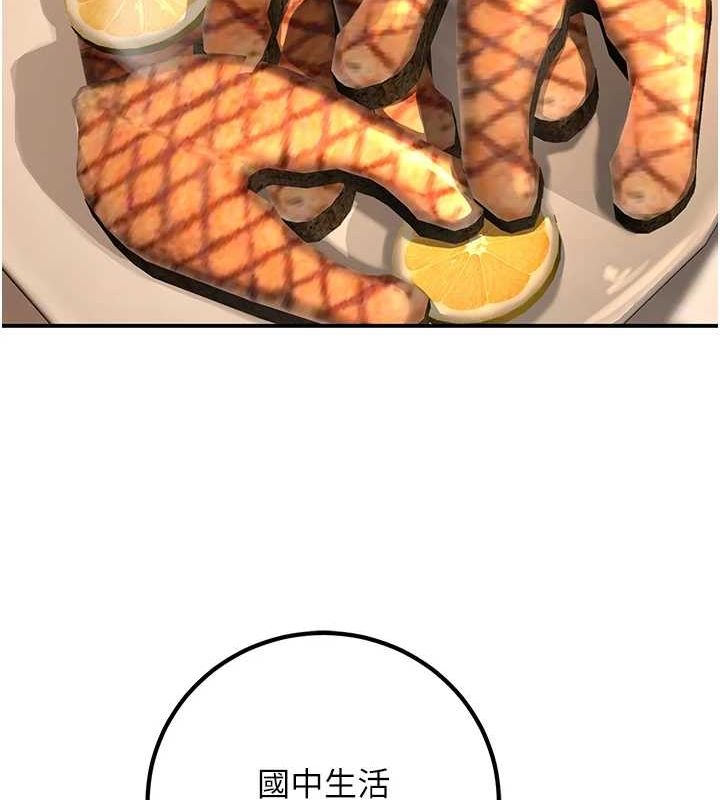 已婚学生想坏坏第15話-全身上下都是敏感帶