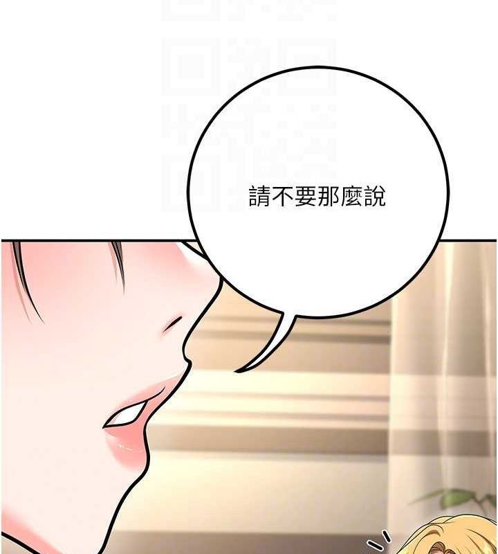 已婚学生想坏坏第15話-全身上下都是敏感帶