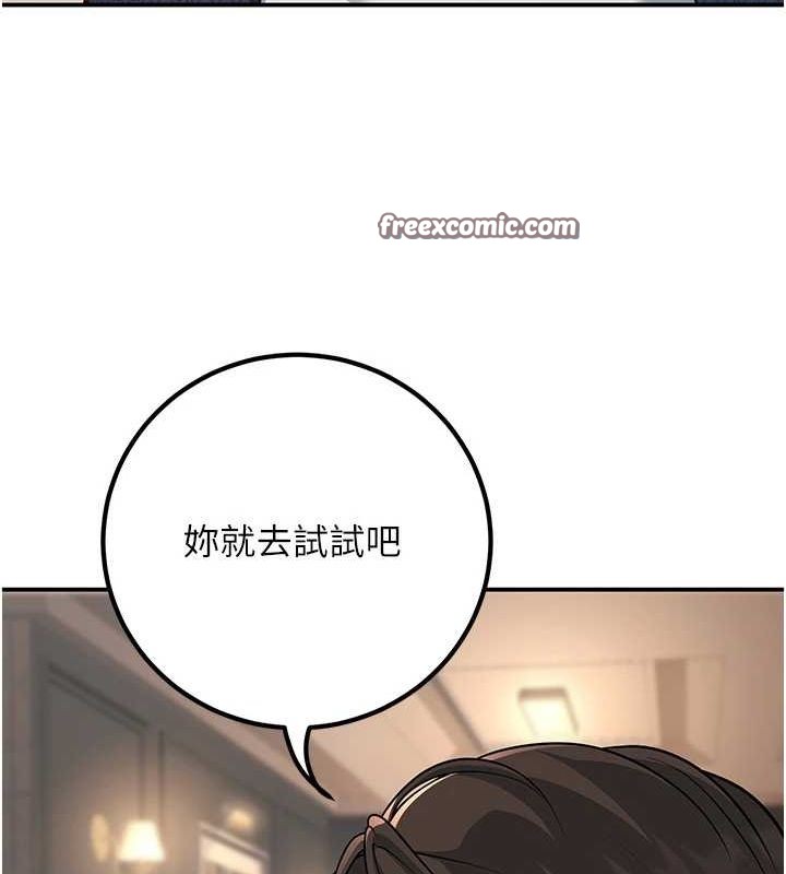 已婚学生想坏坏第15話-全身上下都是敏感帶