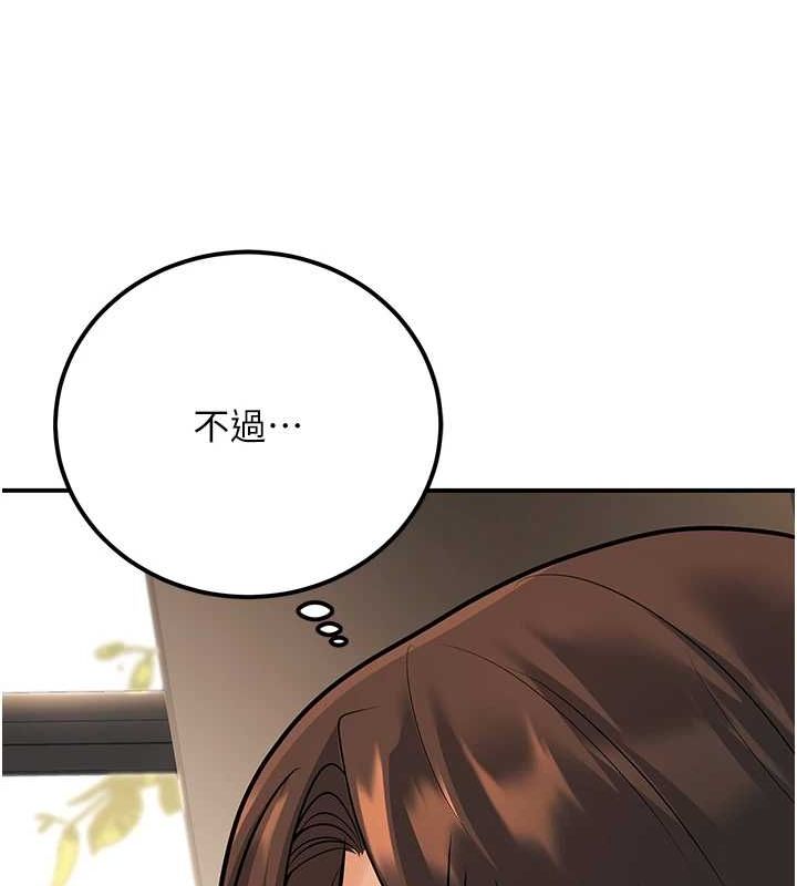 已婚学生想坏坏第15話-全身上下都是敏感帶