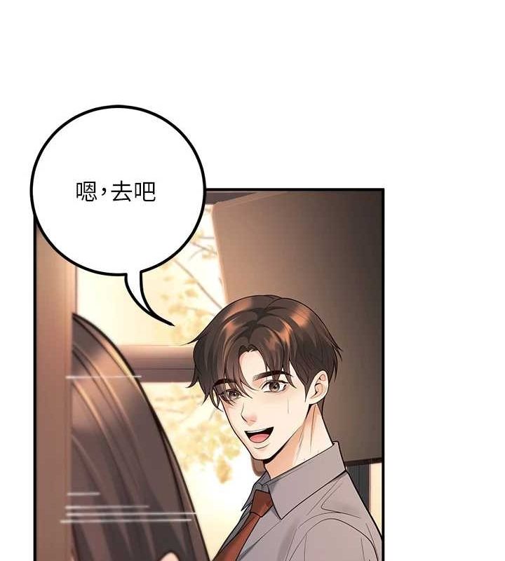 已婚学生想坏坏第15話-全身上下都是敏感帶