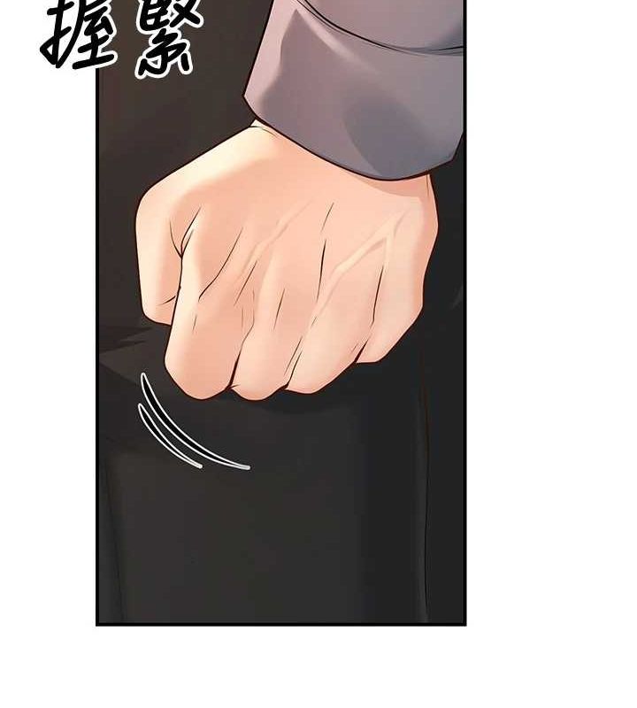 已婚学生想坏坏第15話-全身上下都是敏感帶