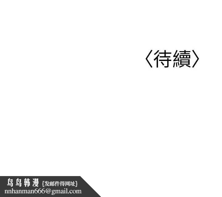 已婚学生想坏坏第15話-全身上下都是敏感帶