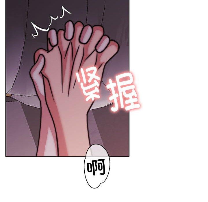 怀孕契约第15話