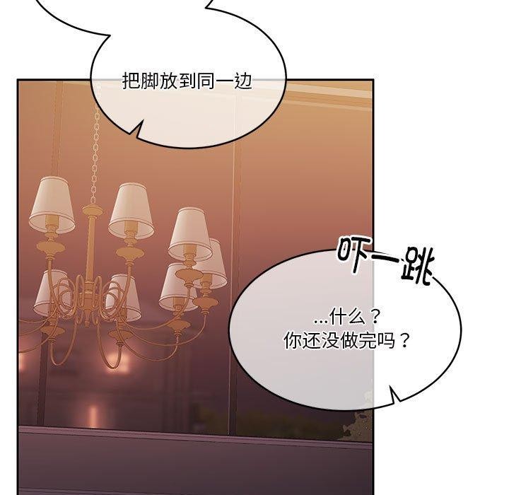 怀孕契约第15話