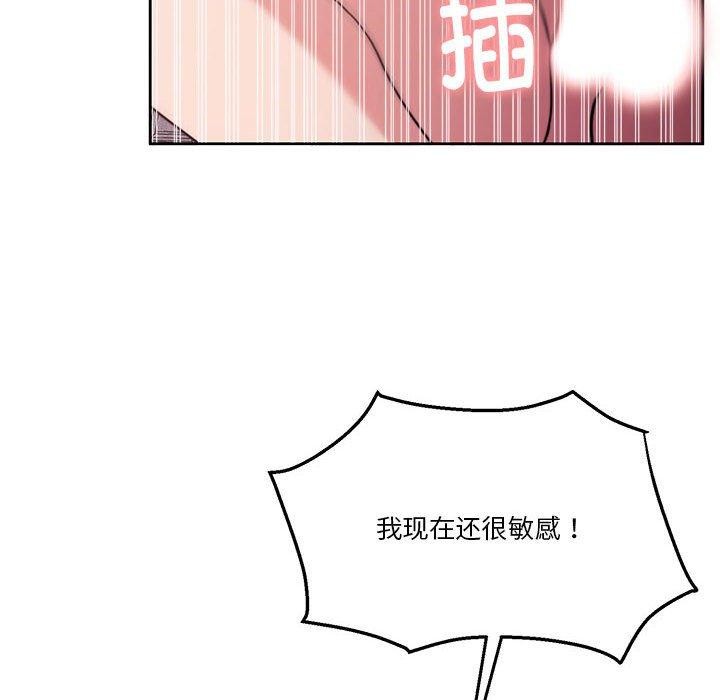 怀孕契约第15話