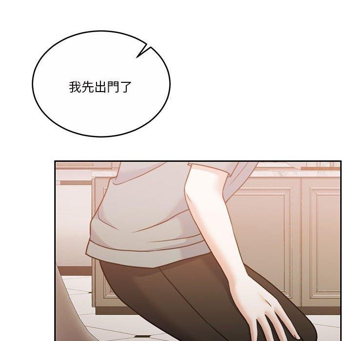 怀孕契约第15話