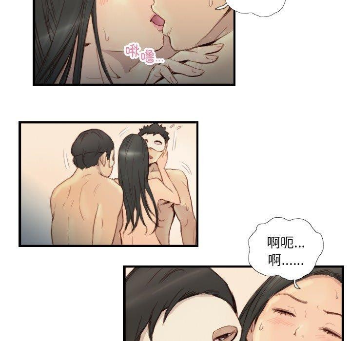 超能刑警第23話