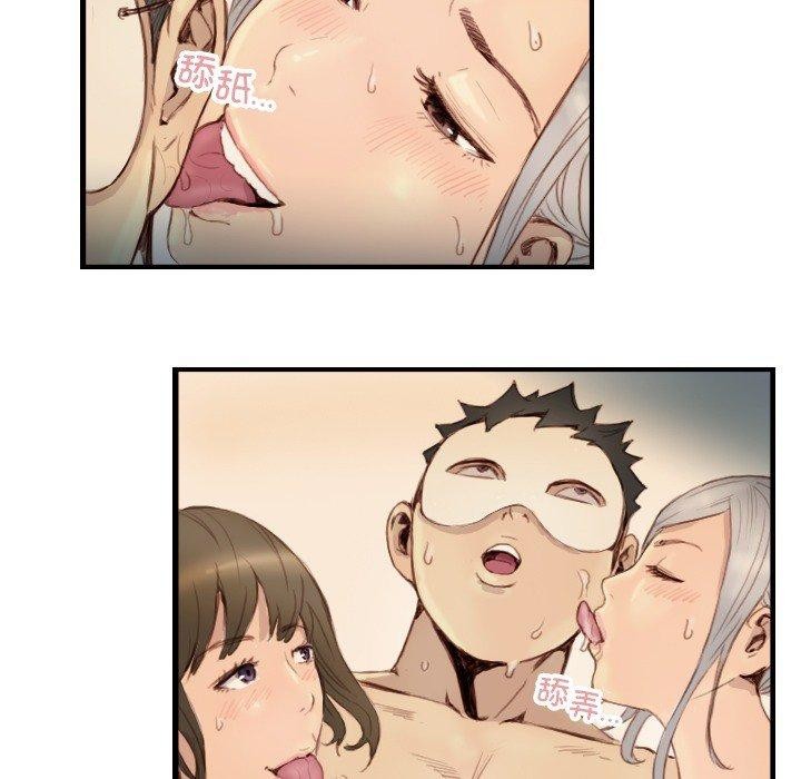 超能刑警第23話