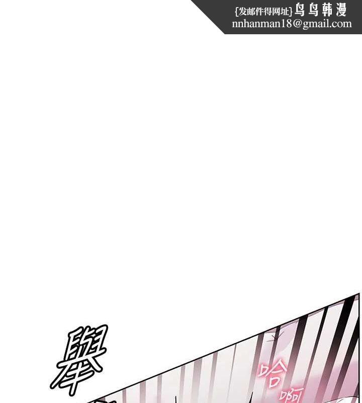 老师的亲密指导第29話-享受教科書級騎技