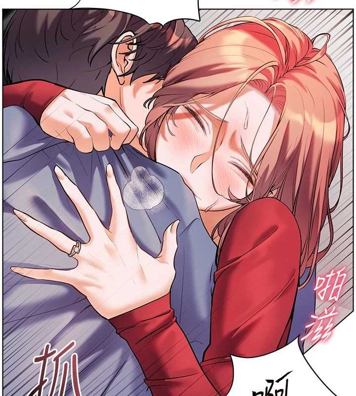 老师的亲密指导第29話-享受教科書級騎技