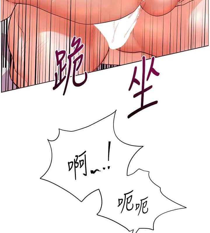 老师的亲密指导第29話-享受教科書級騎技